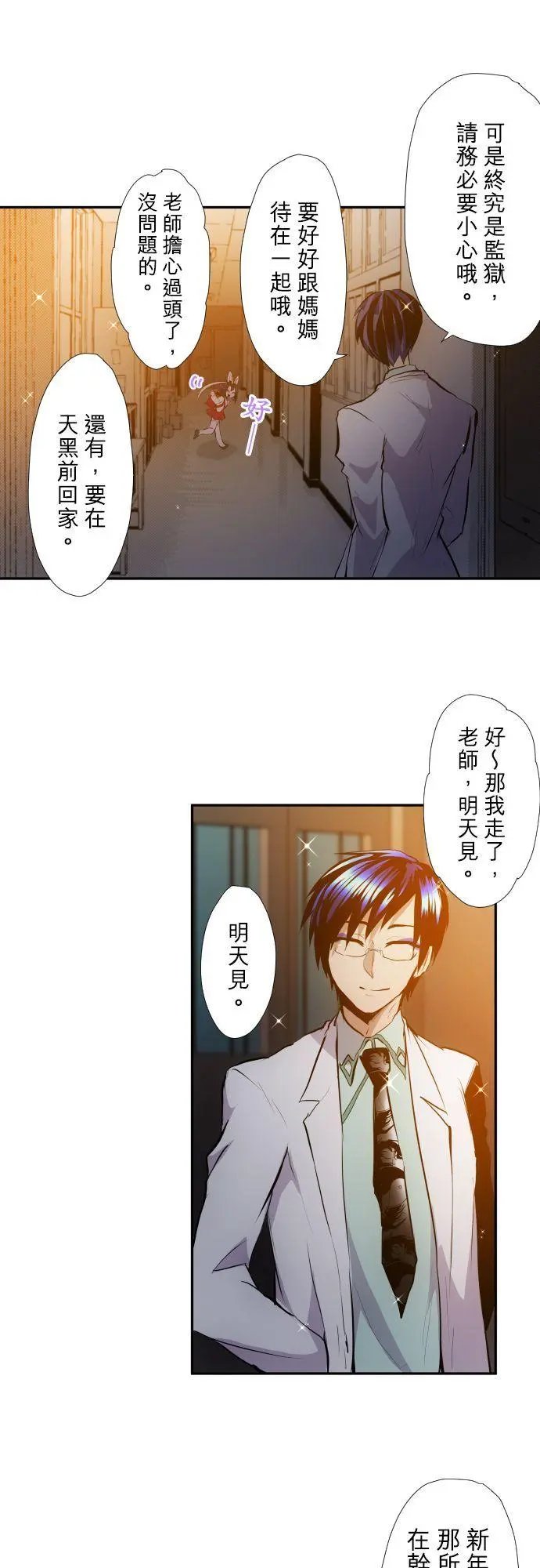 第368话
