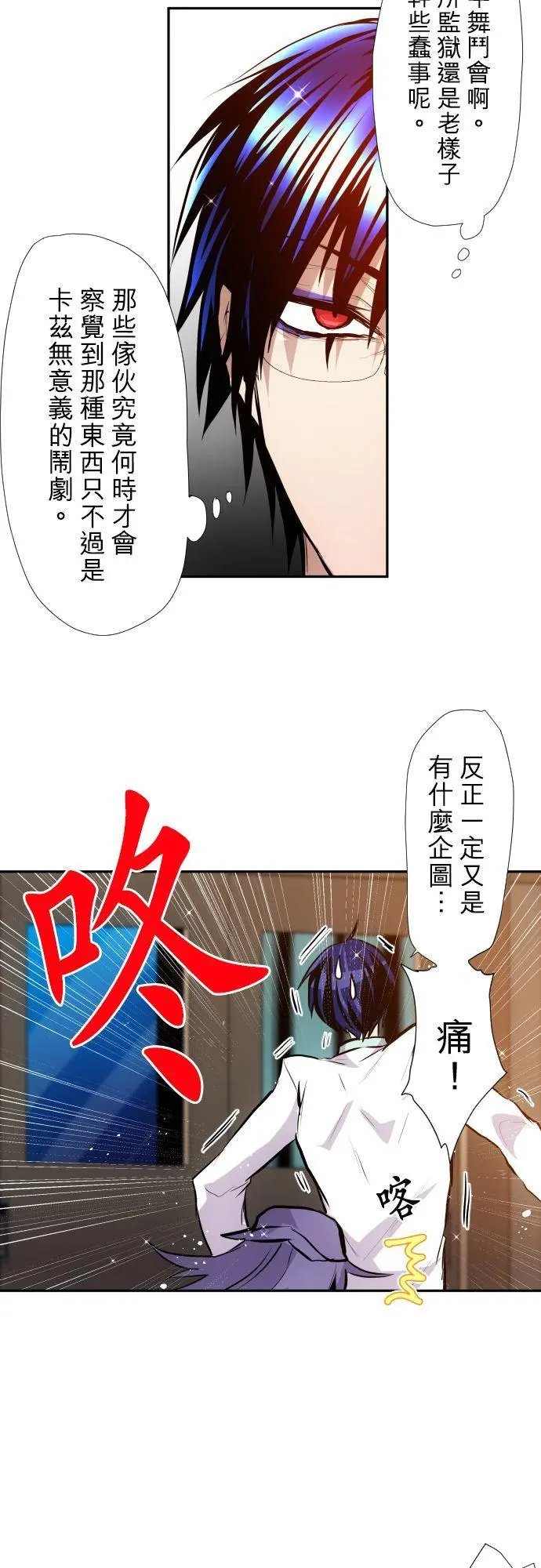 第368话