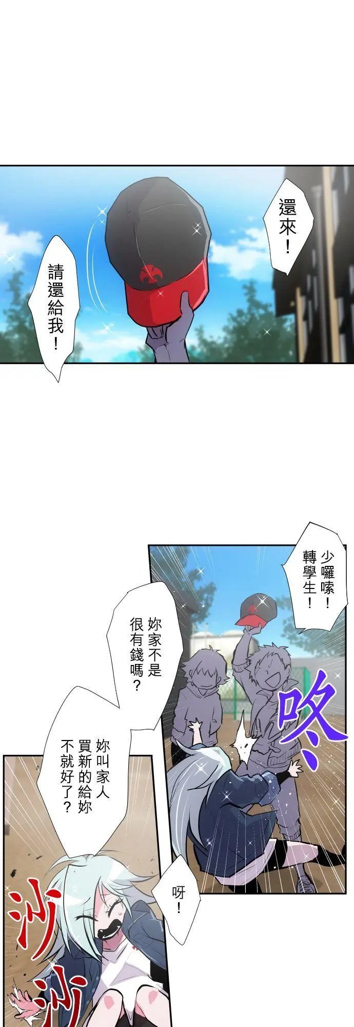 第369话