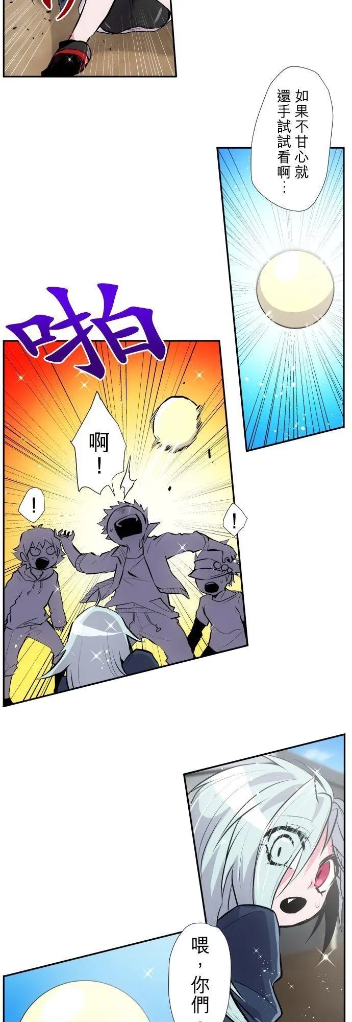 第369话
