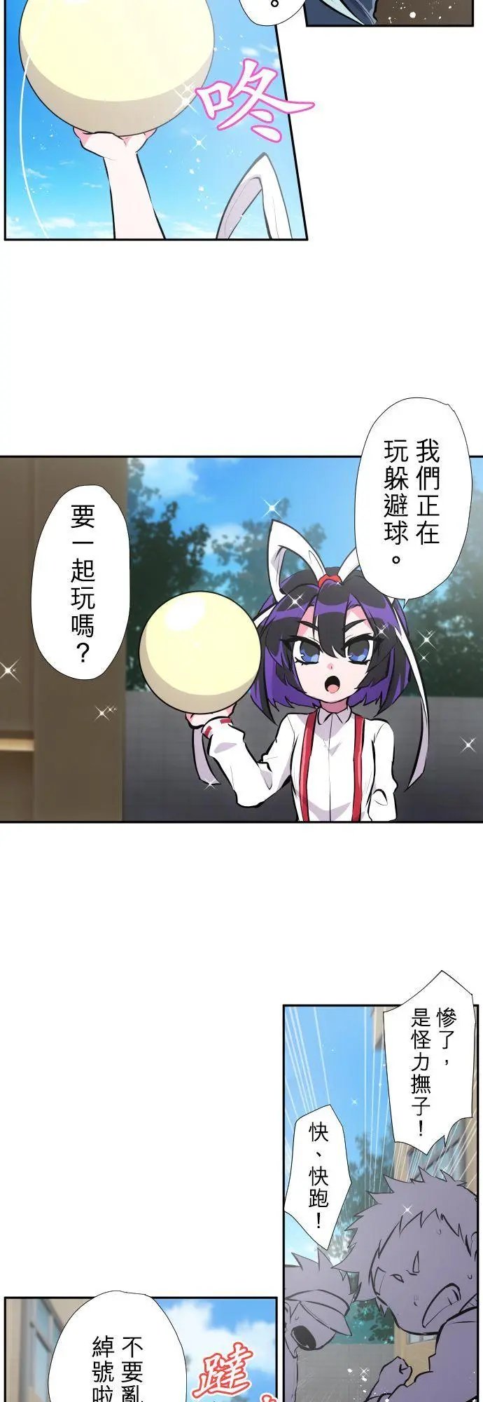 第369话