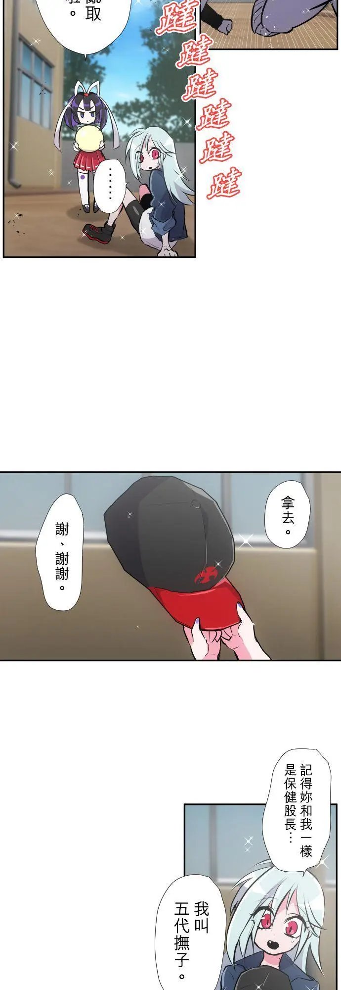 第369话