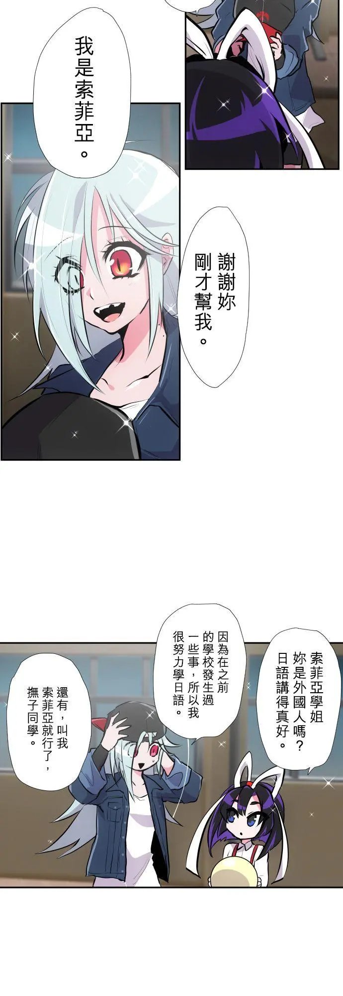 第369话