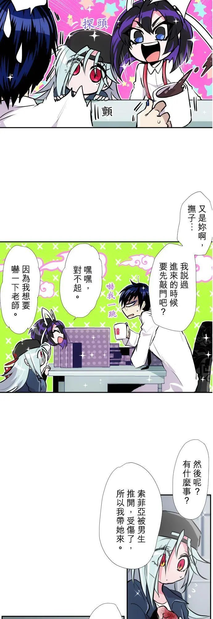 第369话