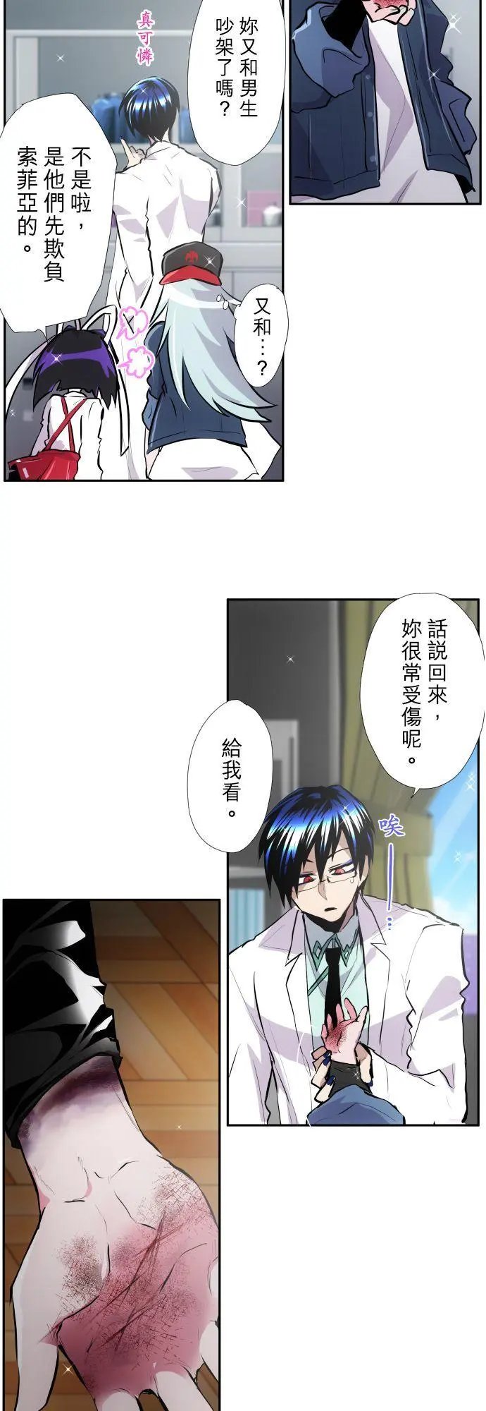 第369话