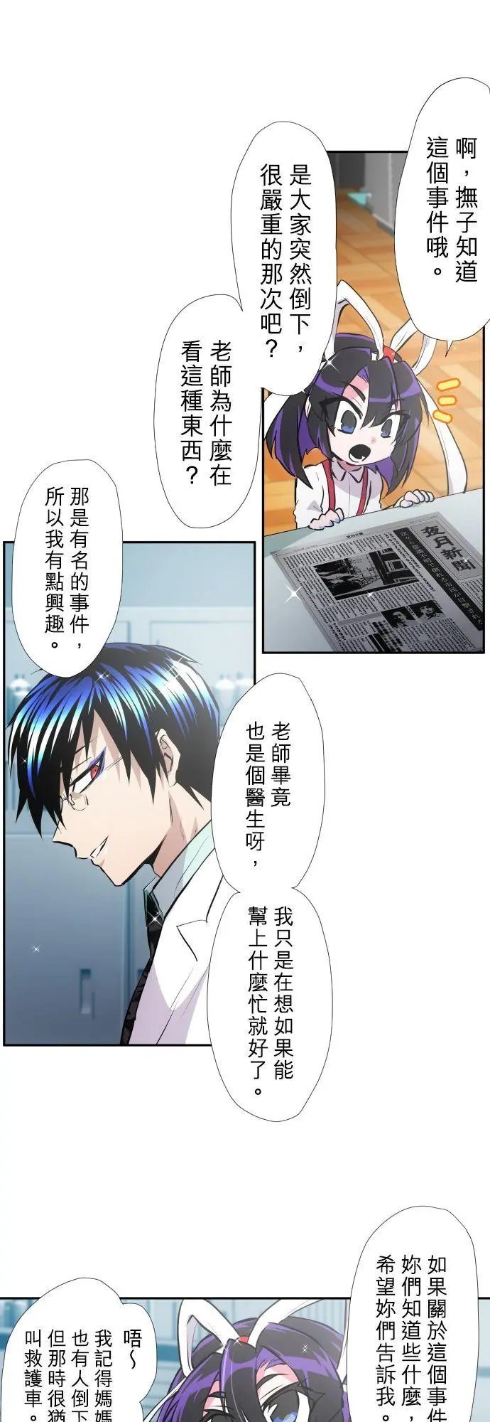 第369话