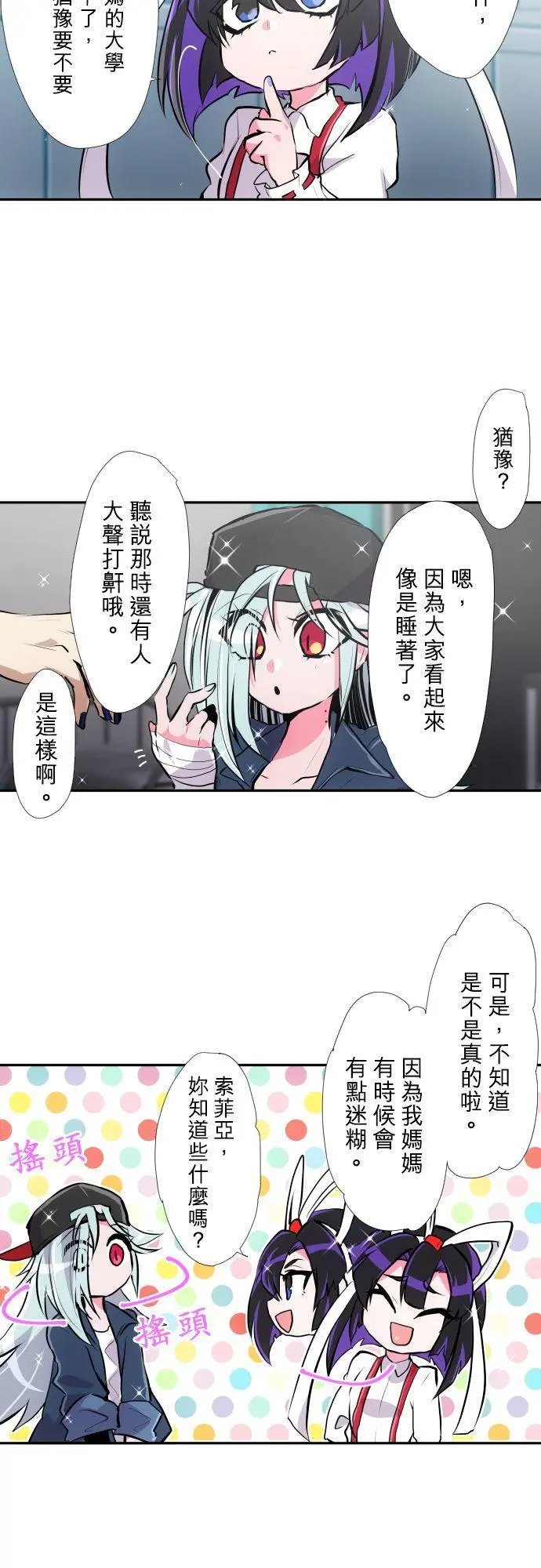 第369话