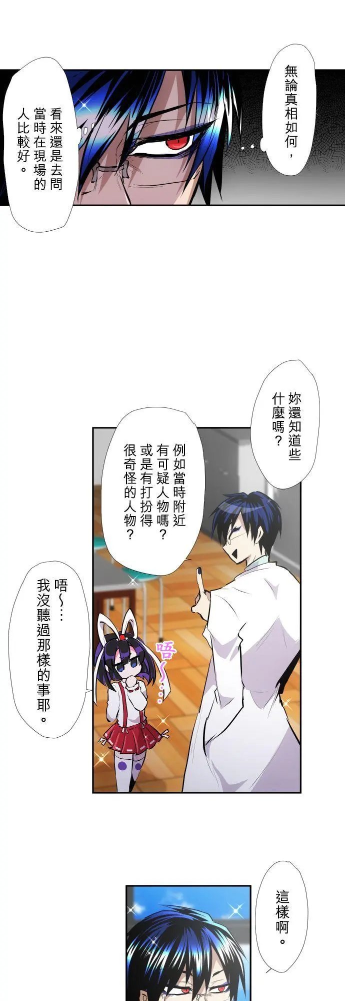 第369话