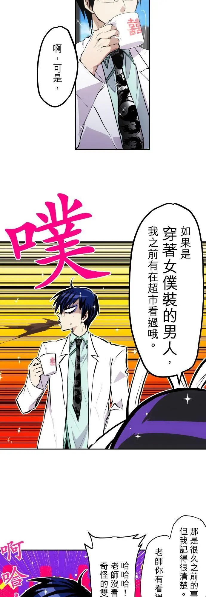 第369话