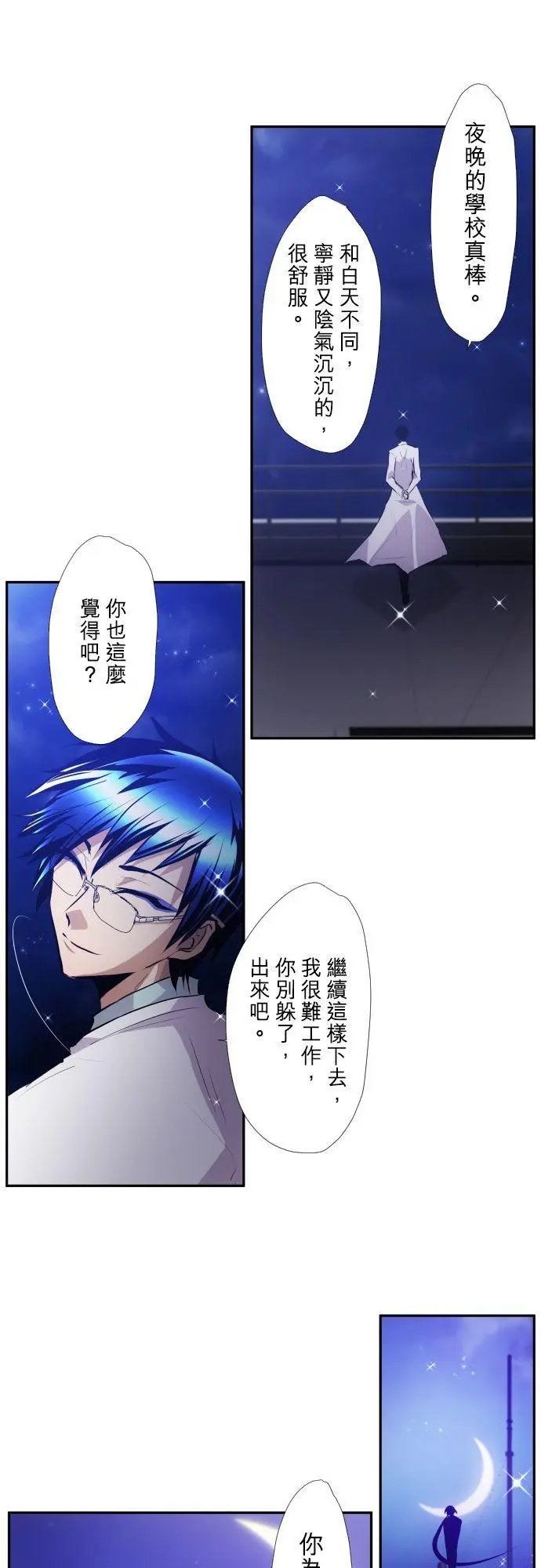 第369话