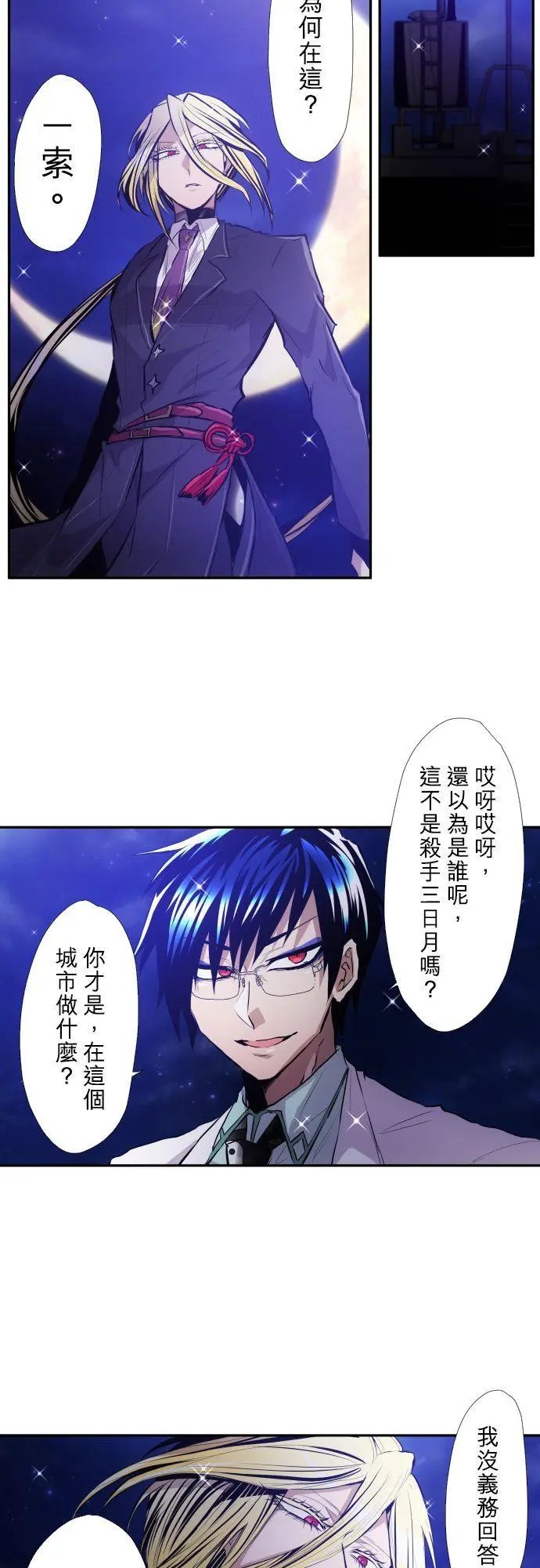 第369话