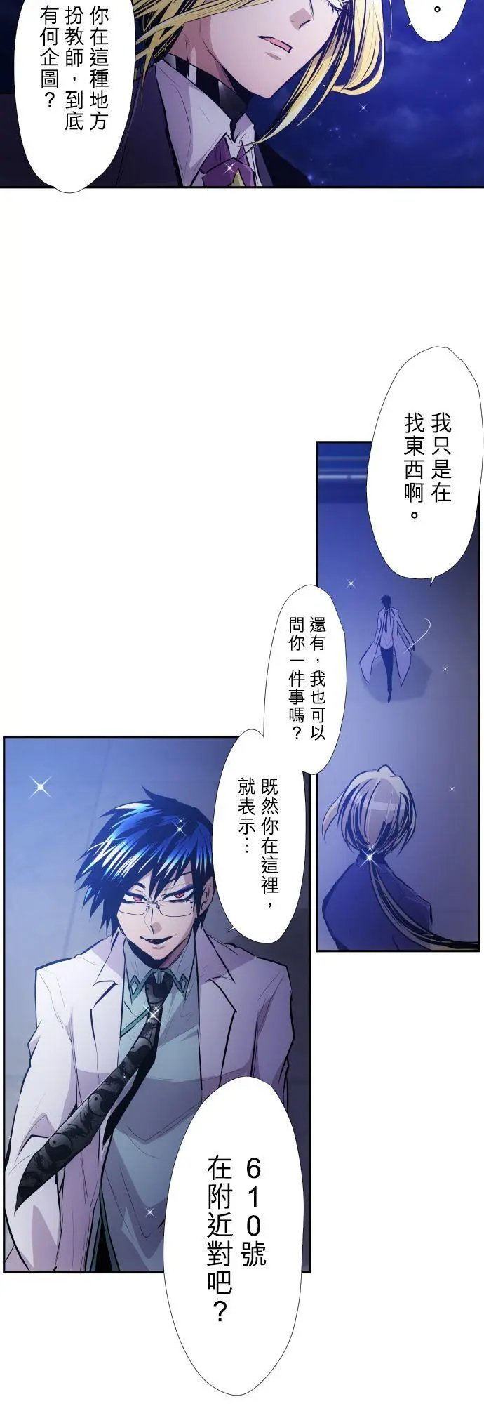 第369话