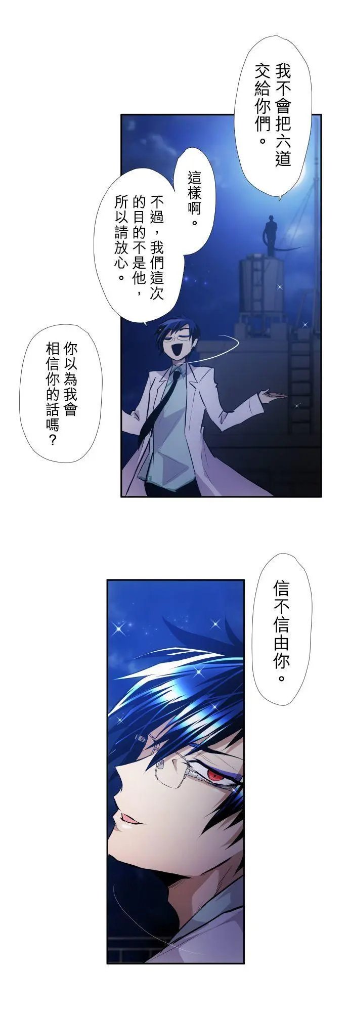 第369话