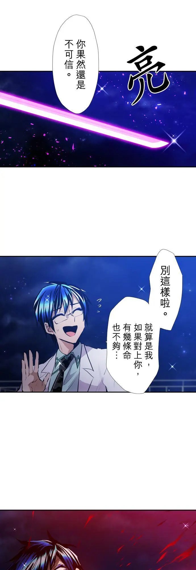 第369话