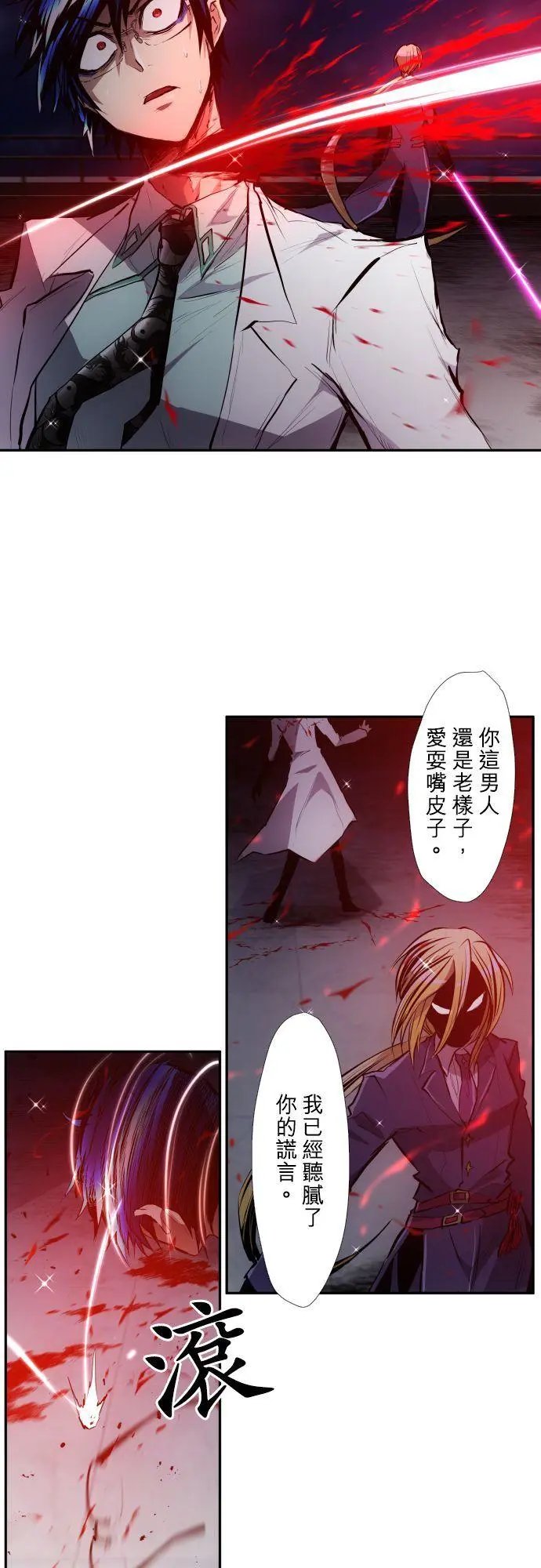 第369话