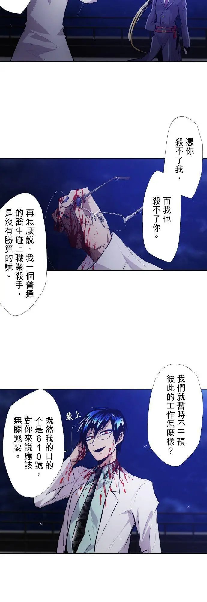 第369话