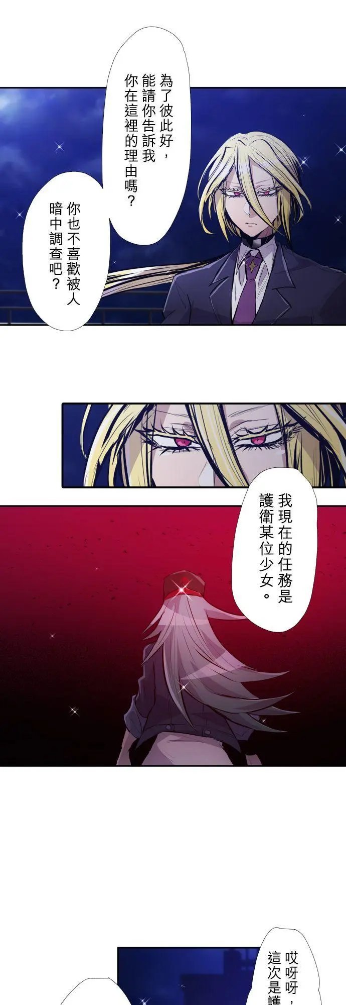 第369话