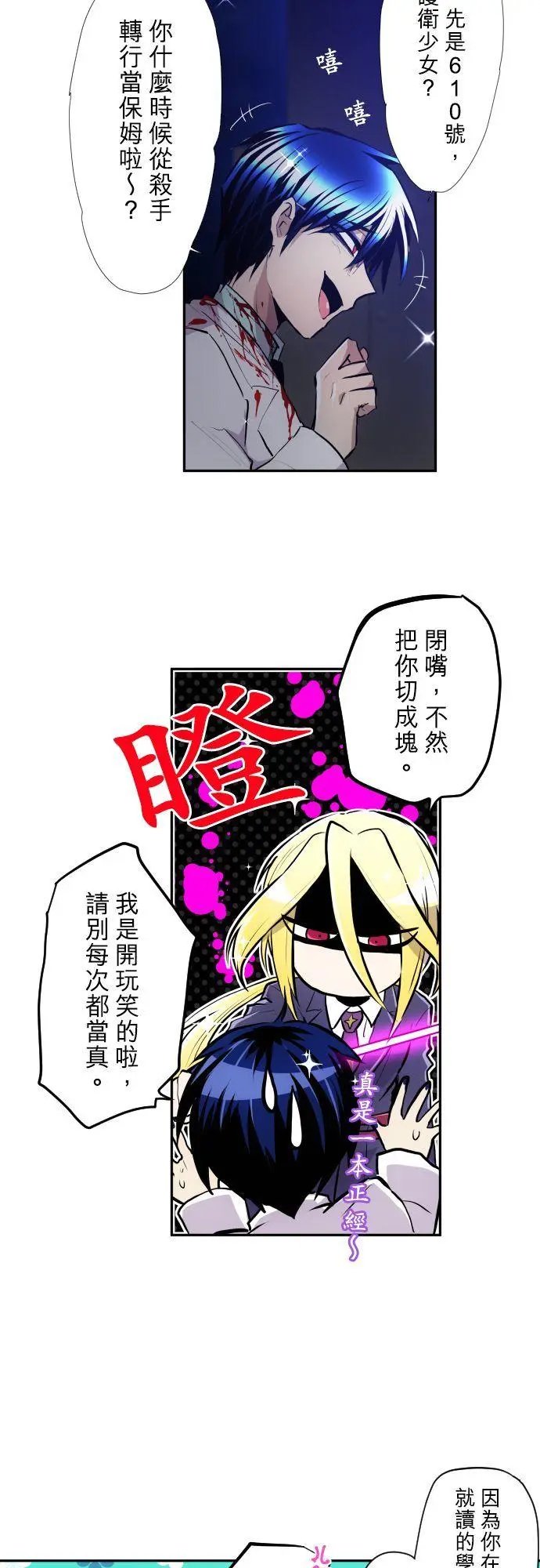 第369话