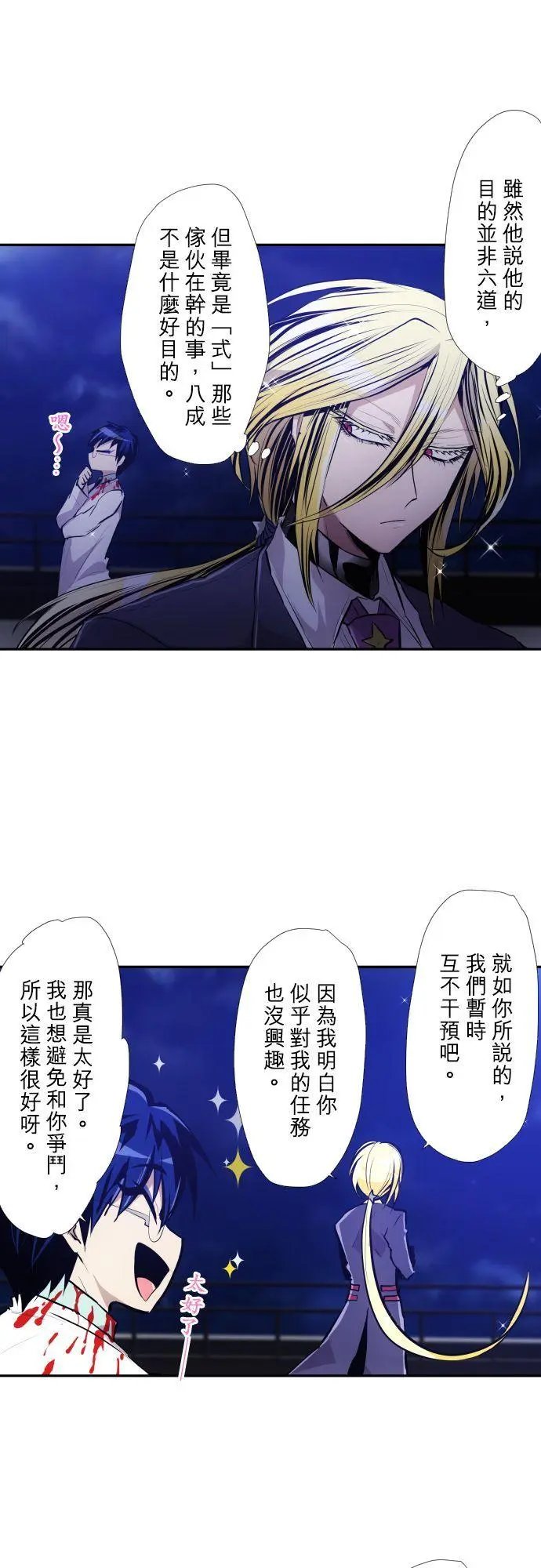 第369话