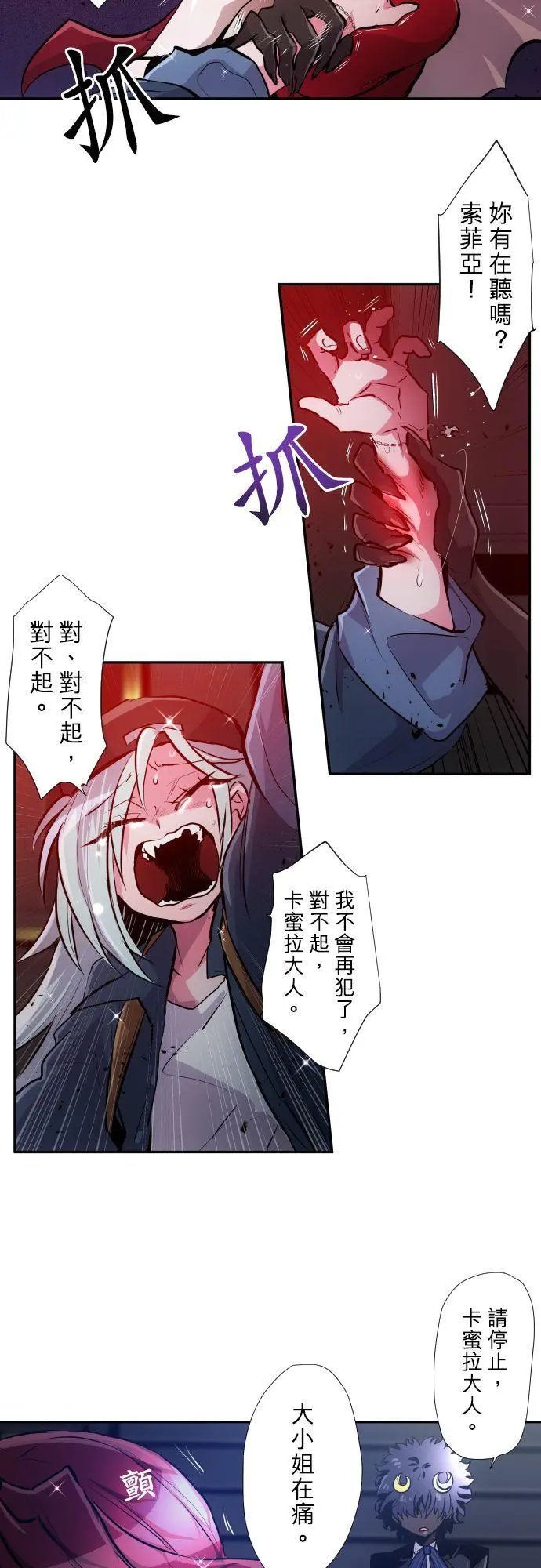 第370话