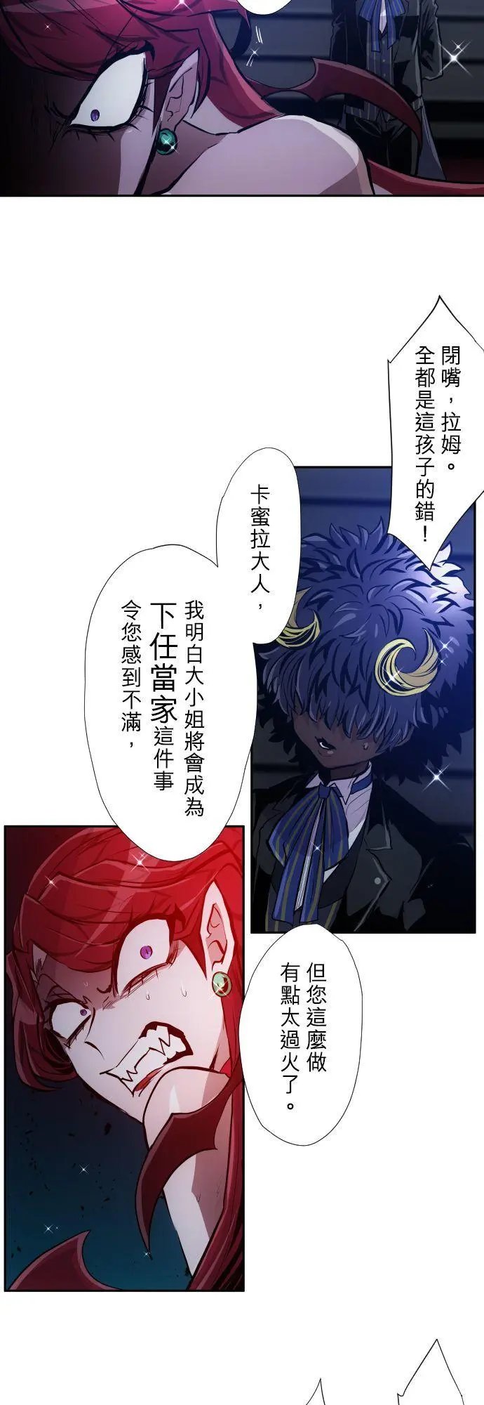 第370话