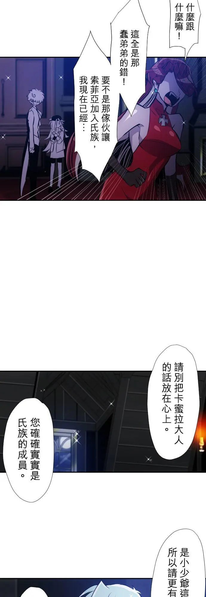 第370话