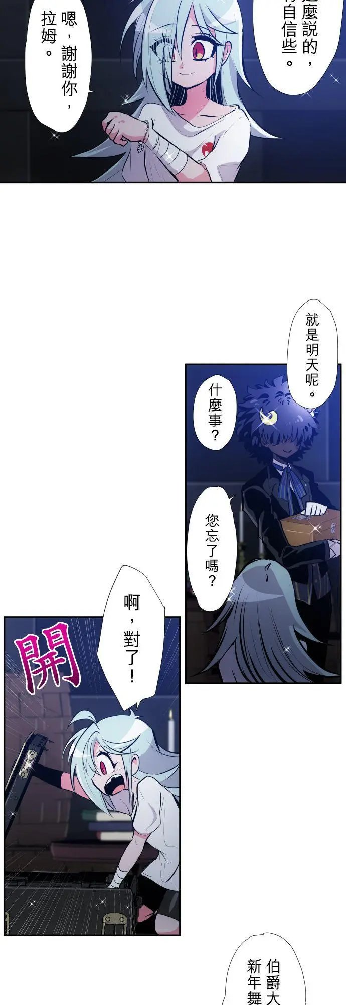 第370话