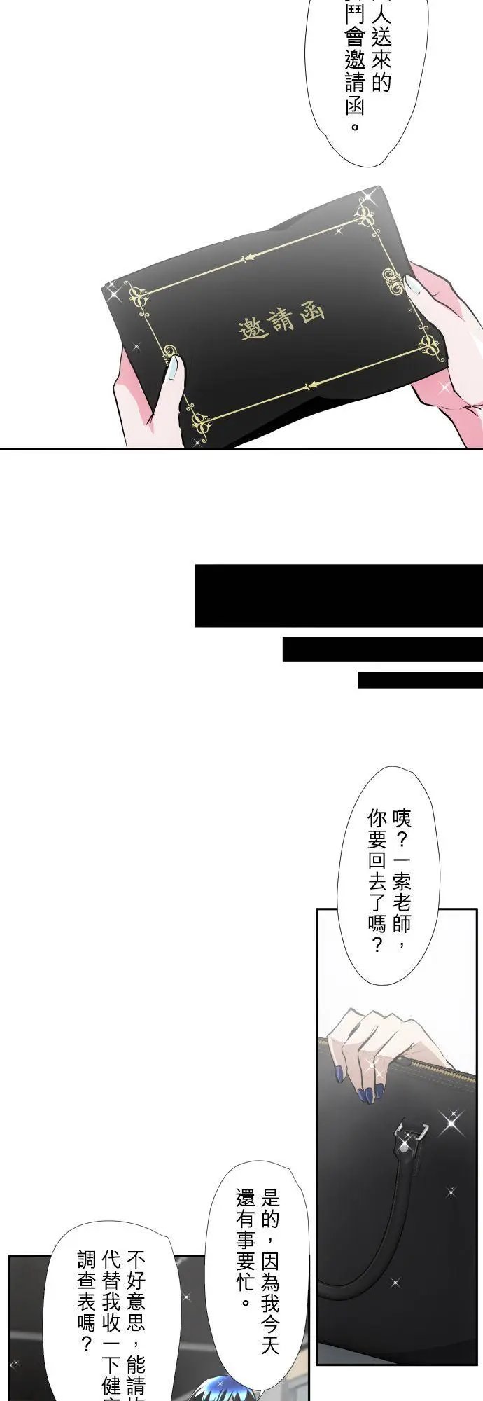 第370话