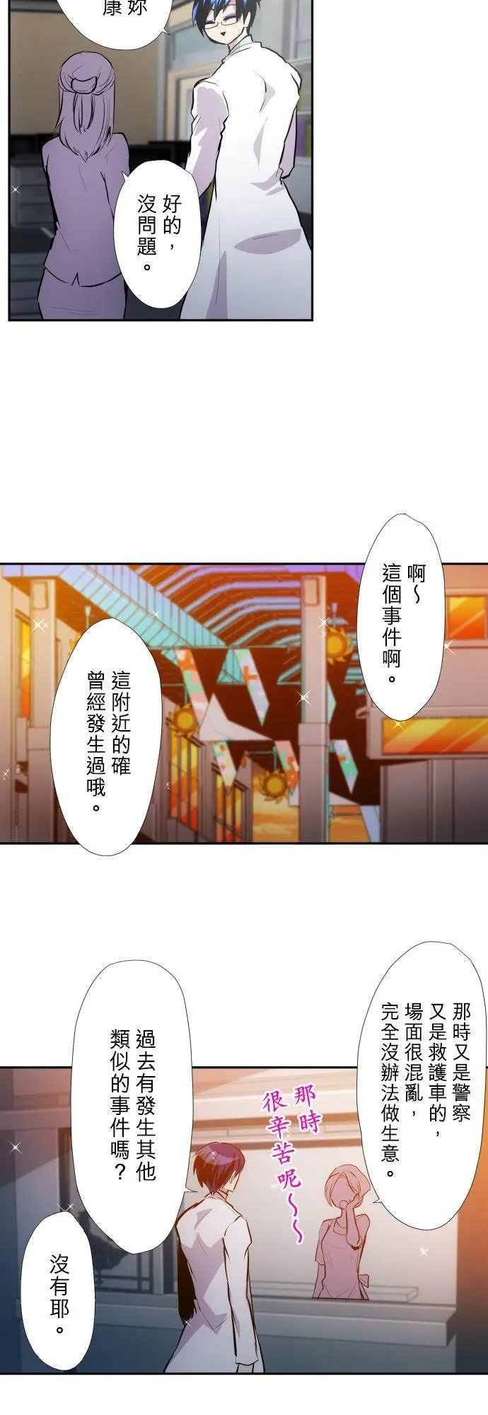 第370话