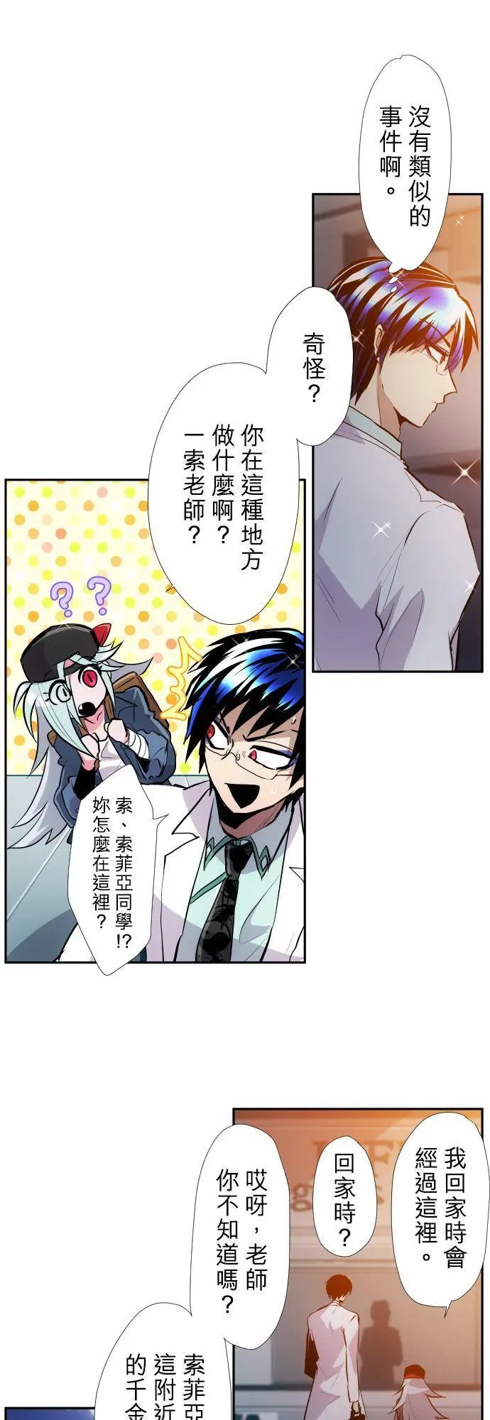 第370话