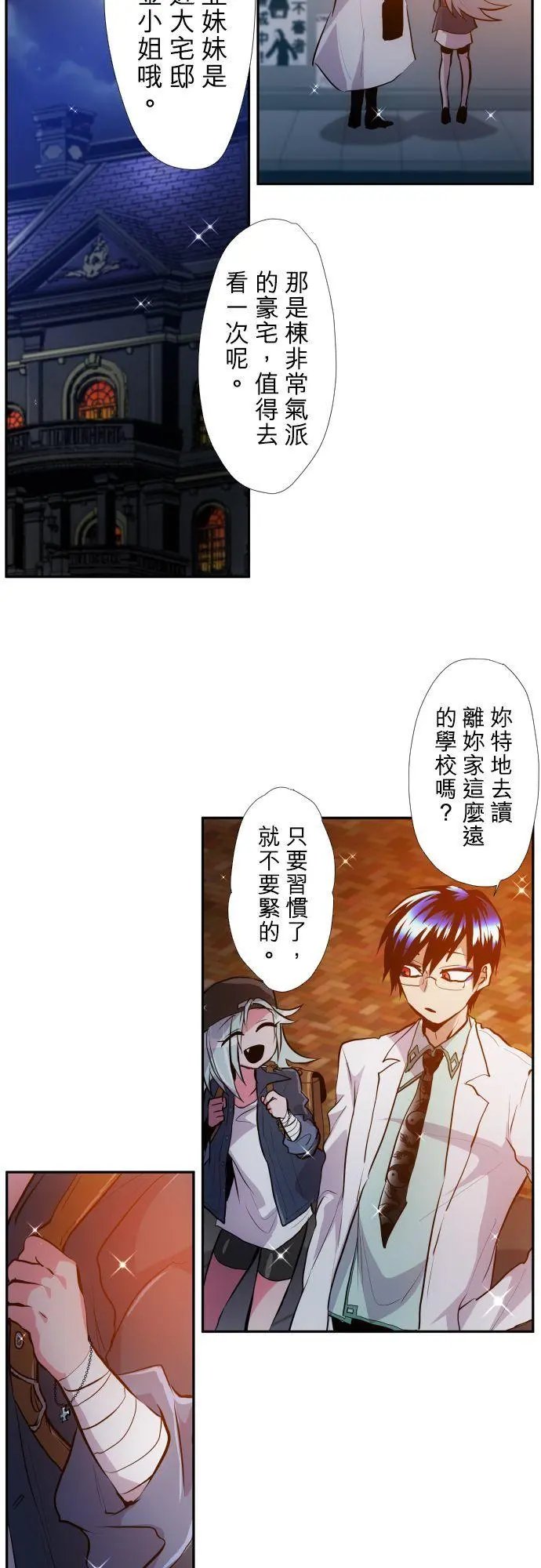 第370话