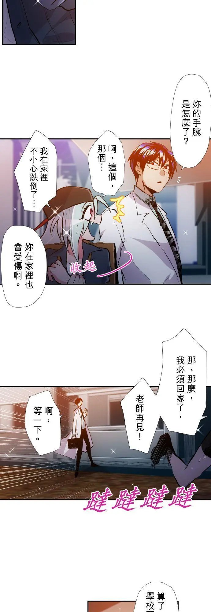 第370话