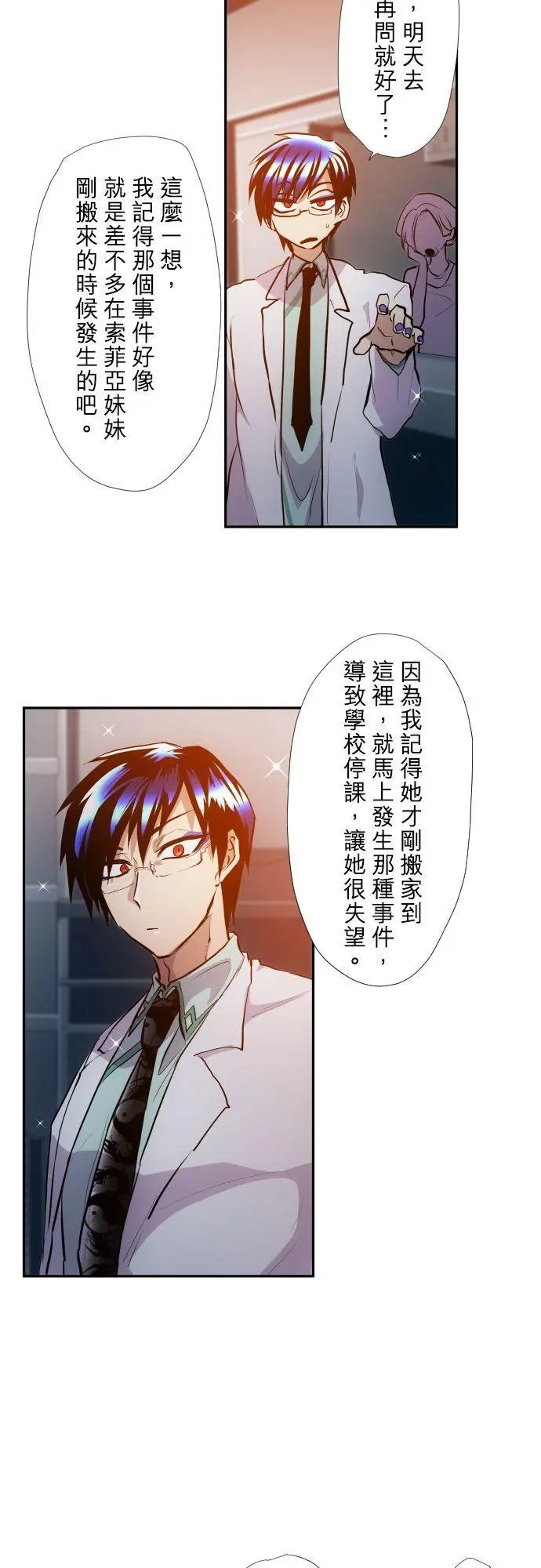 第370话
