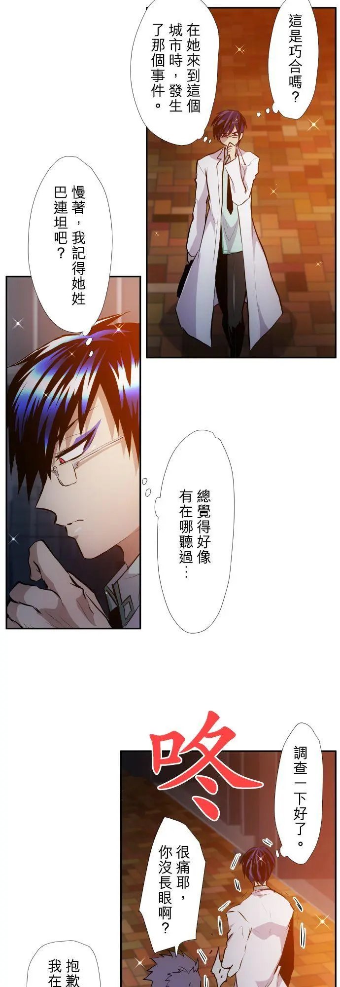 第370话