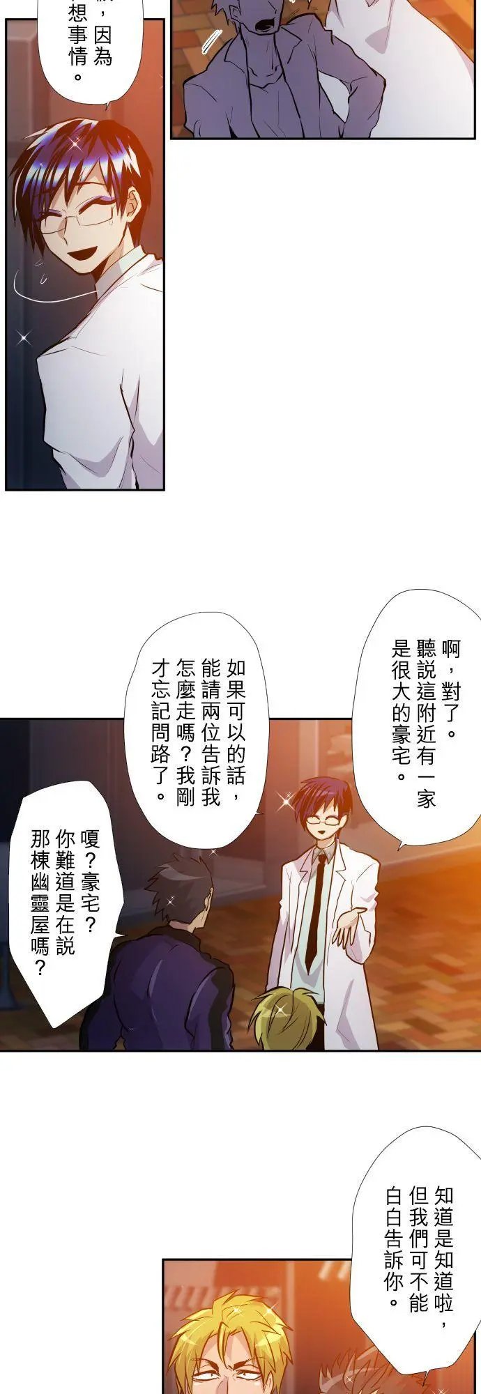 第370话