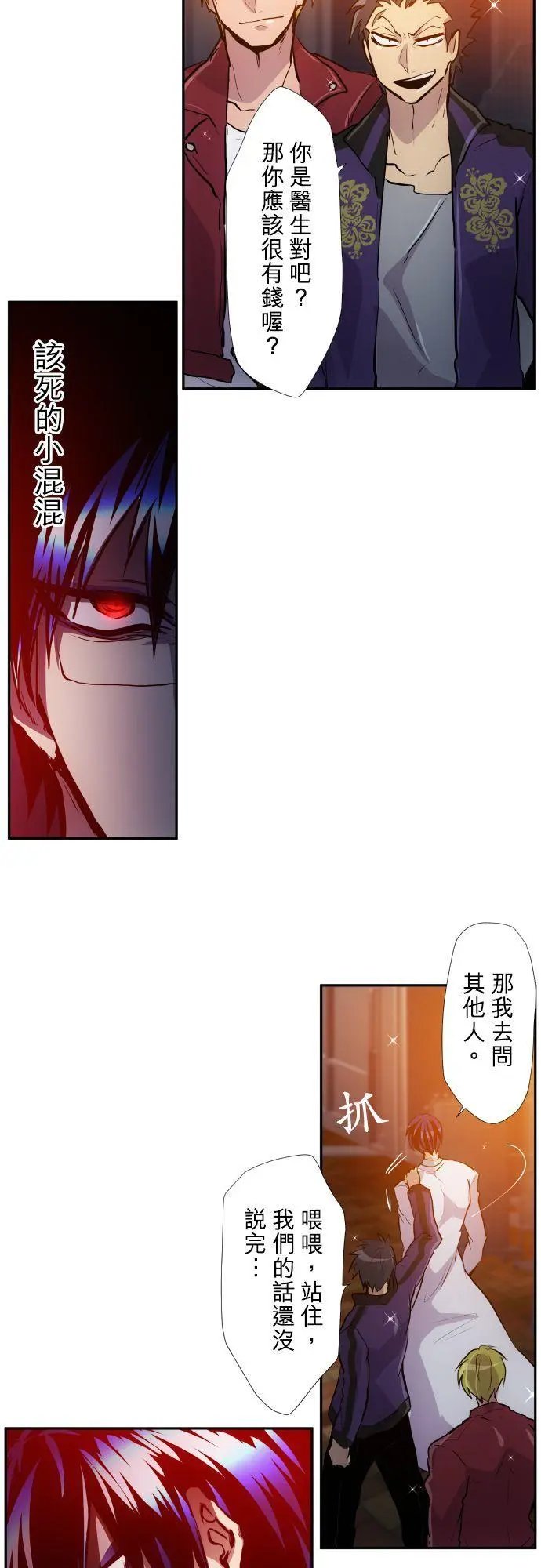 第370话