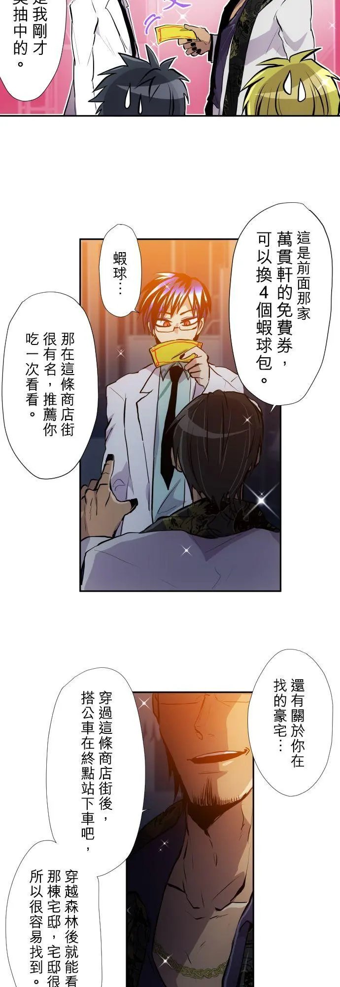 第370话