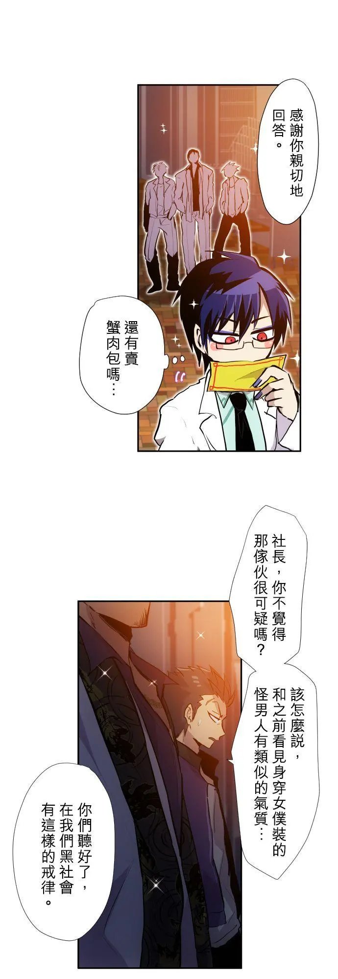 第370话