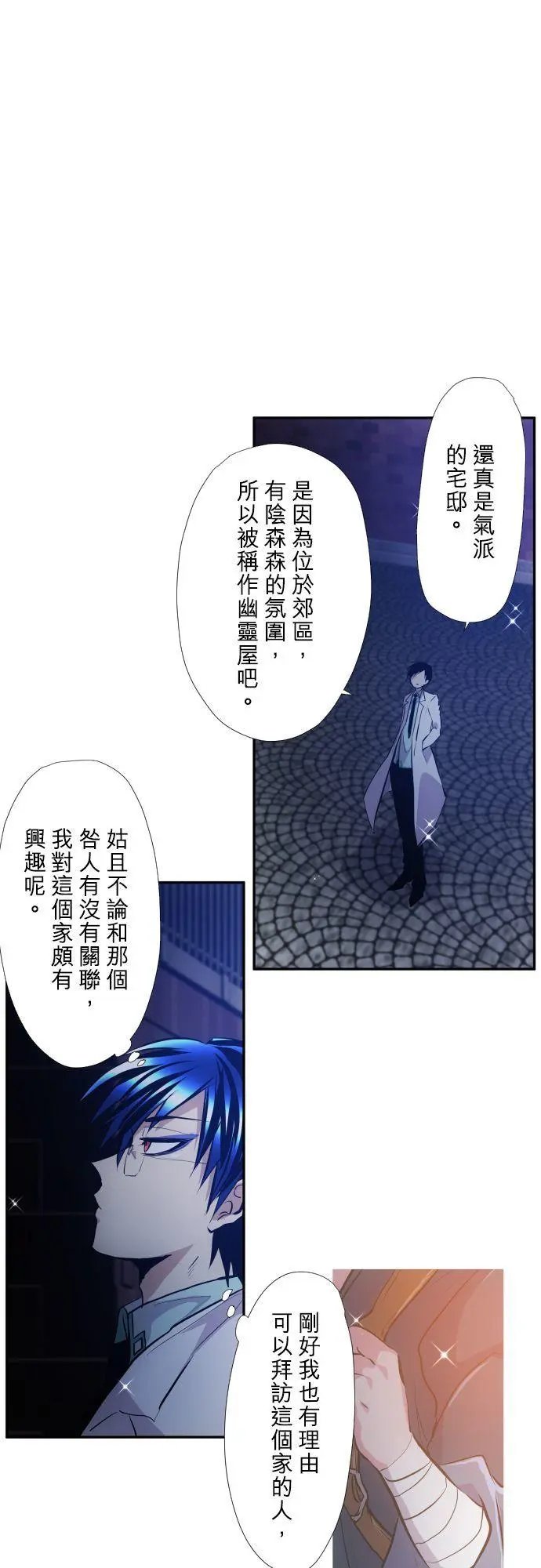 第370话