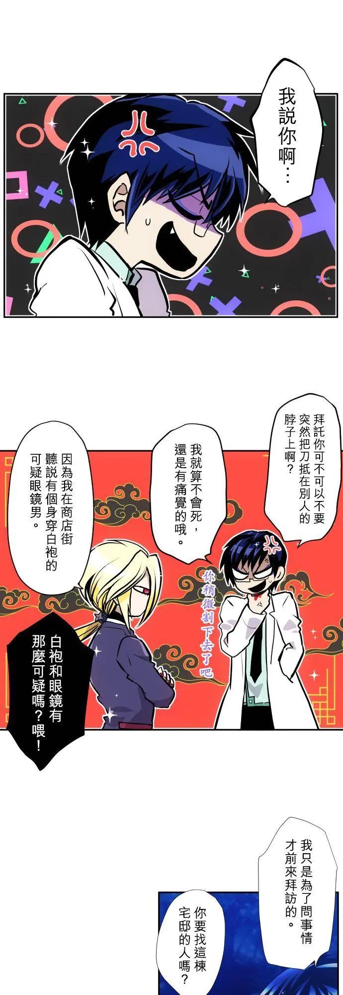 第370话