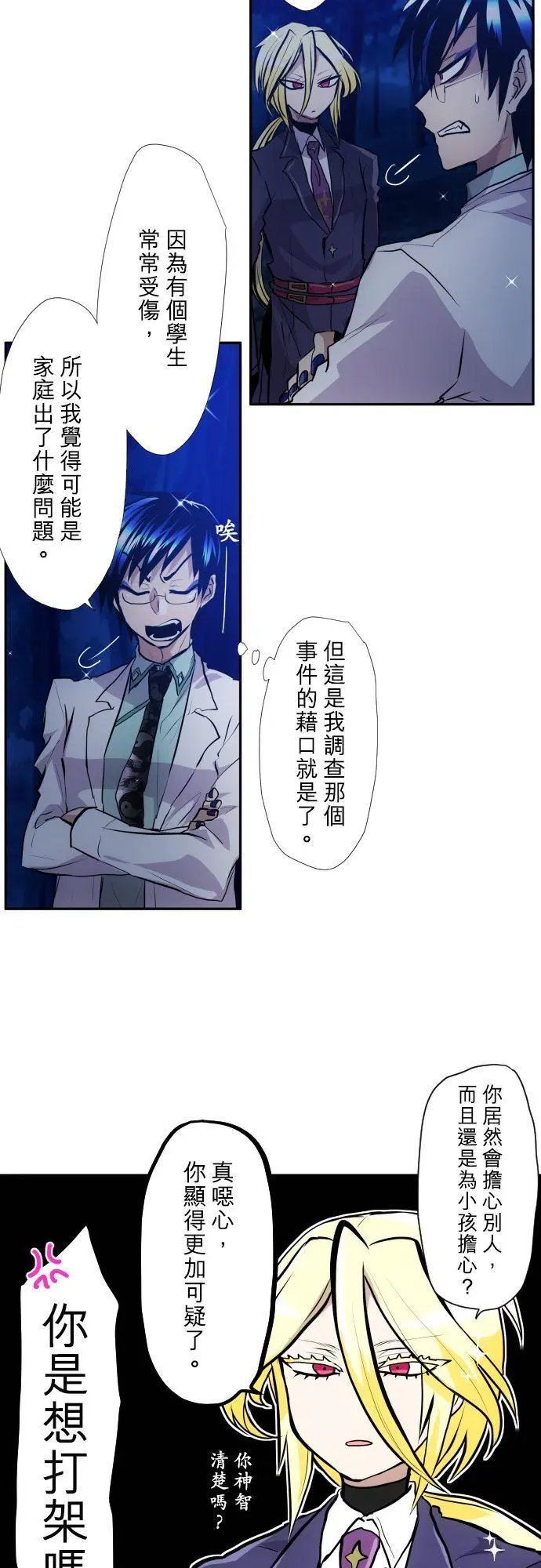 第370话