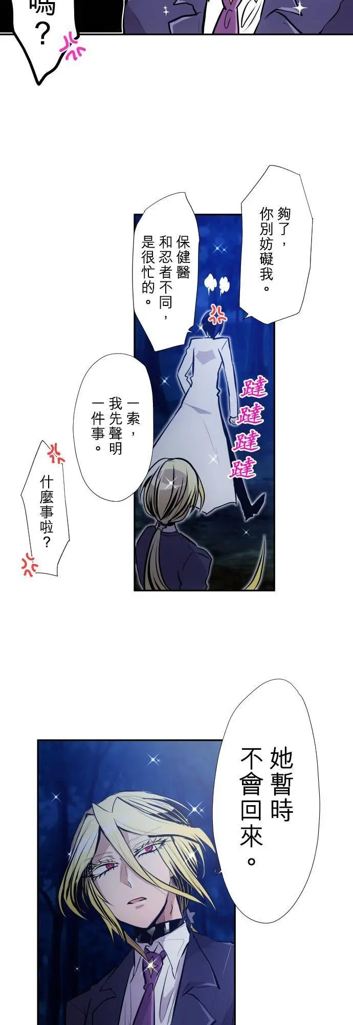 第370话