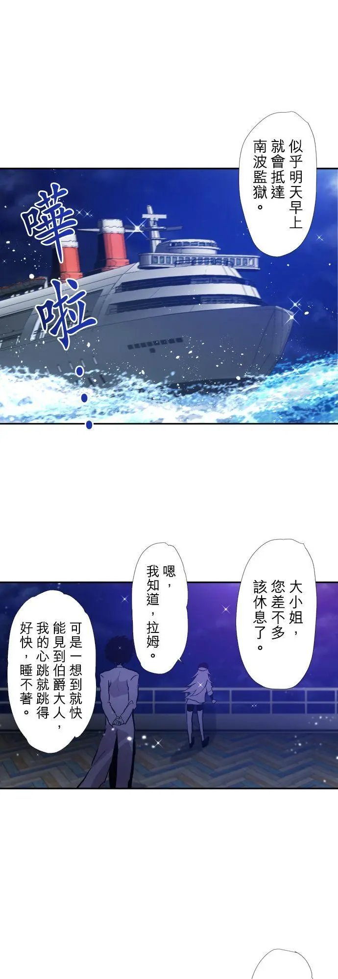 第370话