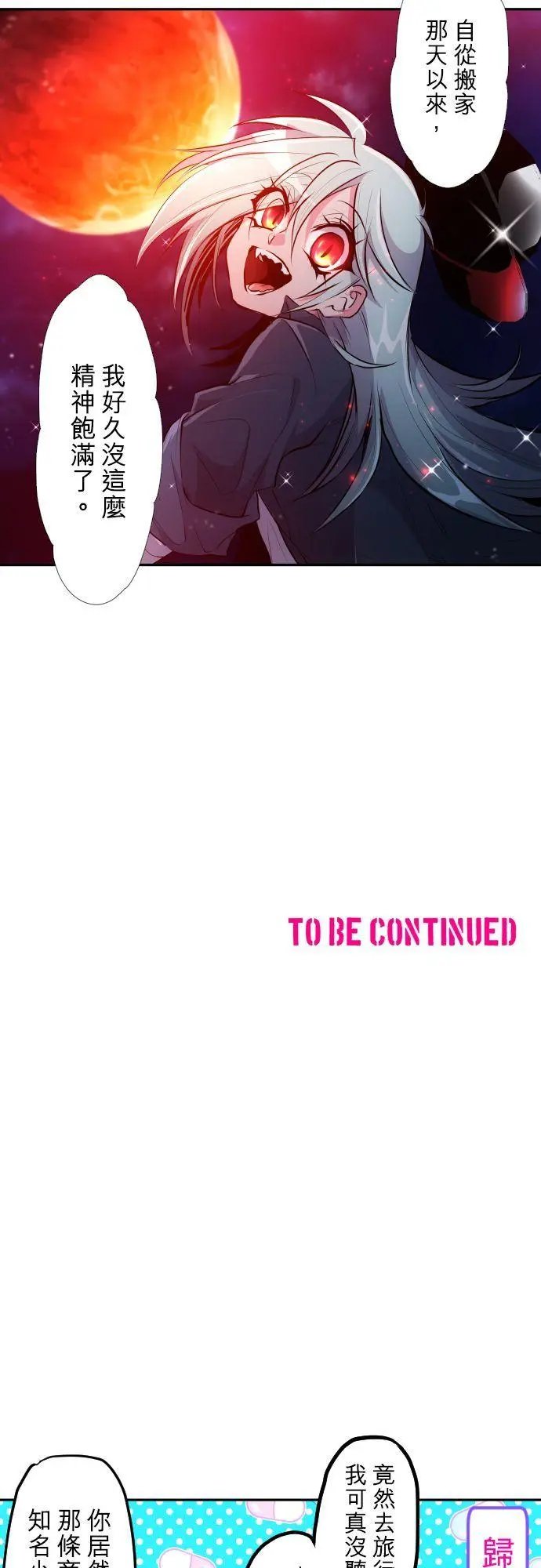 第370话