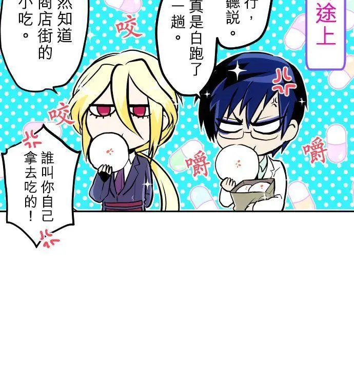 第370话