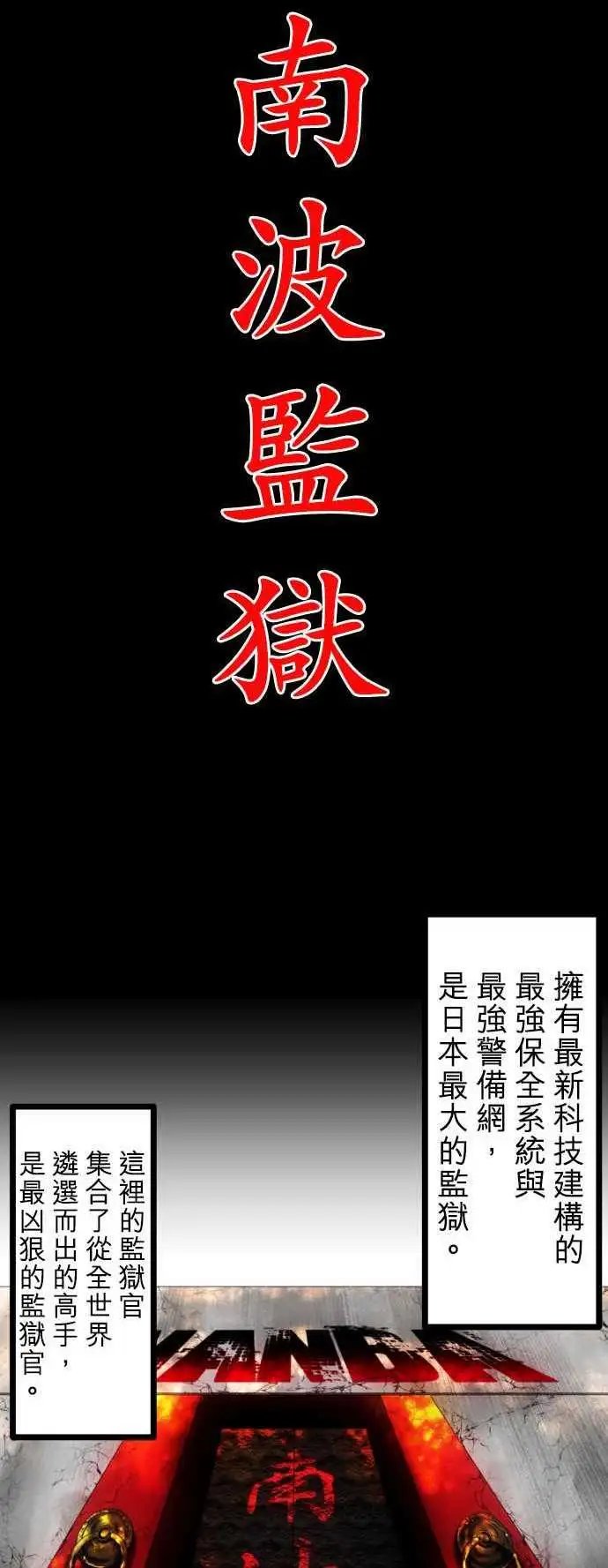 第38回