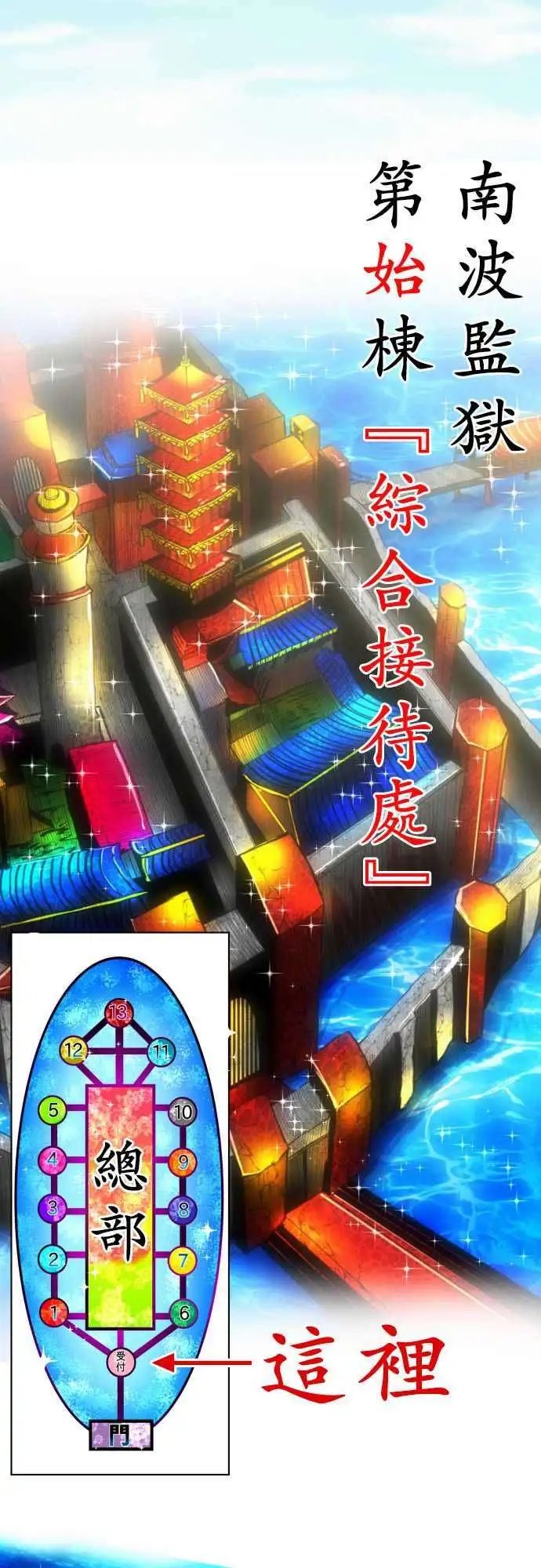 第38回