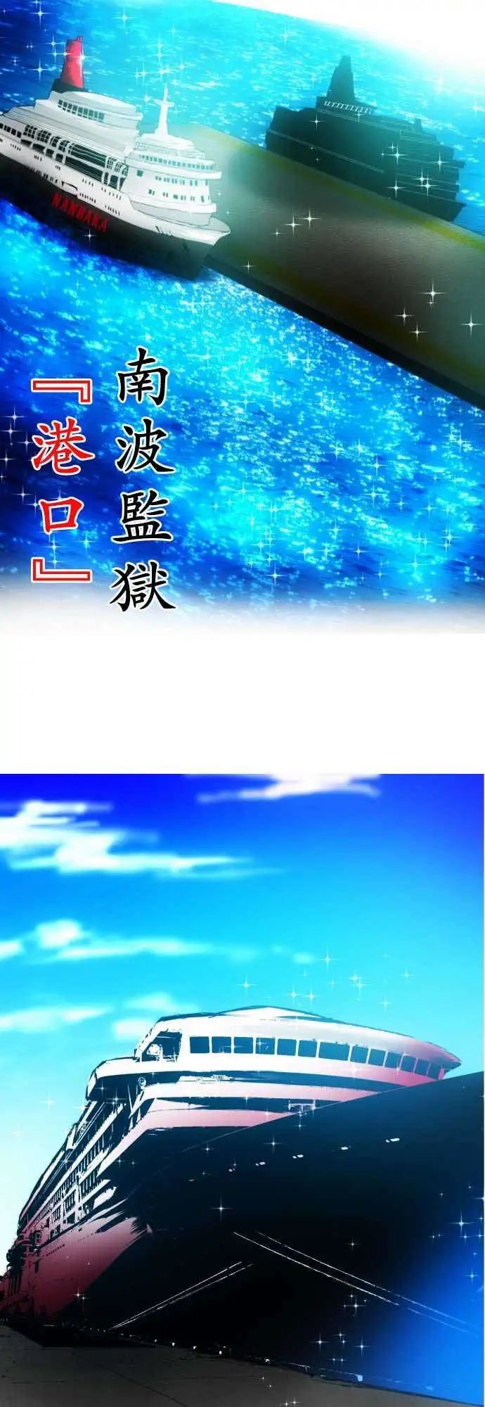 第38回