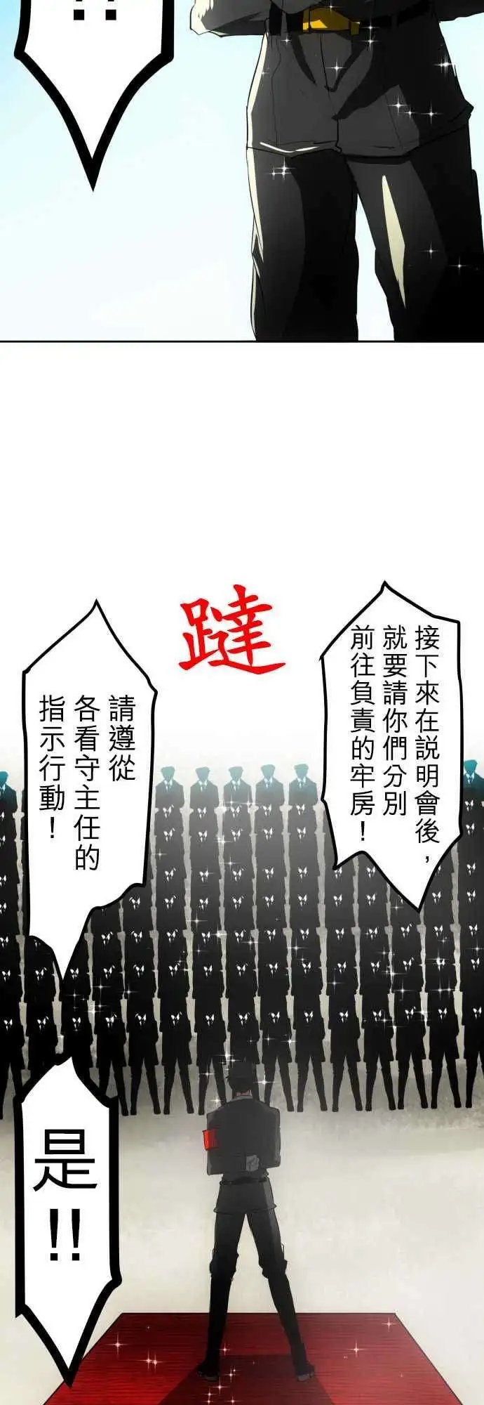 第38回
