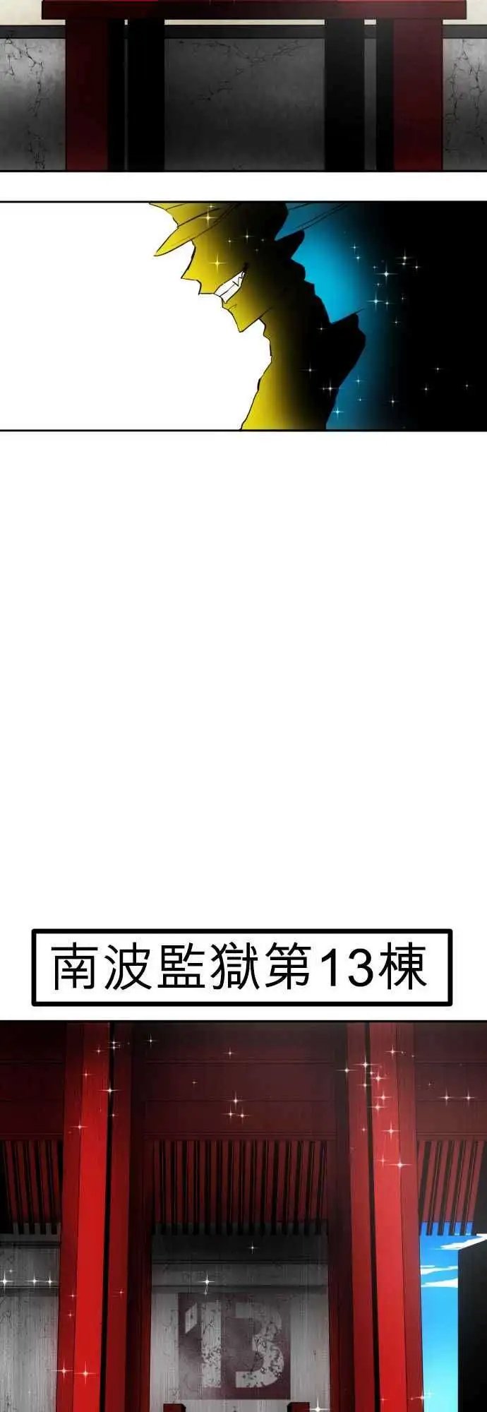 第38回